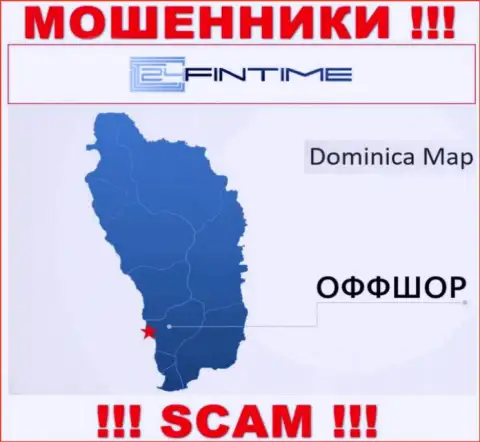 Dominica - именно здесь зарегистрирована неправомерно действующая компания 24FinTime