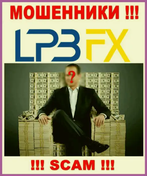 Информации о прямом руководстве мошенников LPBFX Com во всемирной паутине не удалось найти