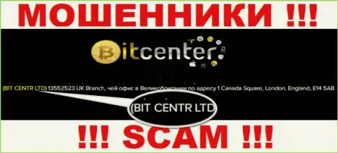 БИТ ЦЕНТР ЛТД владеющее организацией Bit Center