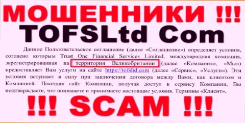 Мошенники TOFS Ltd скрывают реальную инфу о юрисдикции организации, на их сайте все неправда