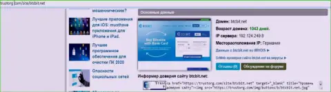 Сведения о домене обменного онлайн пункта БТК Бит, представленные на веб-ресурсе tustorg com
