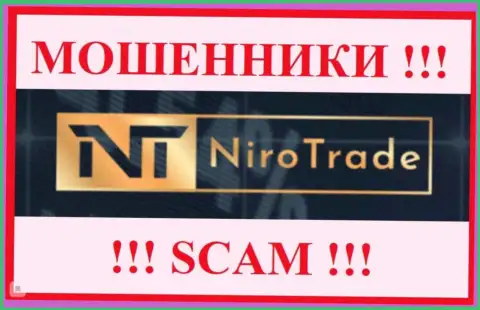 Niro Trade - это ВОРЮГИ !!! Вложенные деньги выводить не хотят !!!