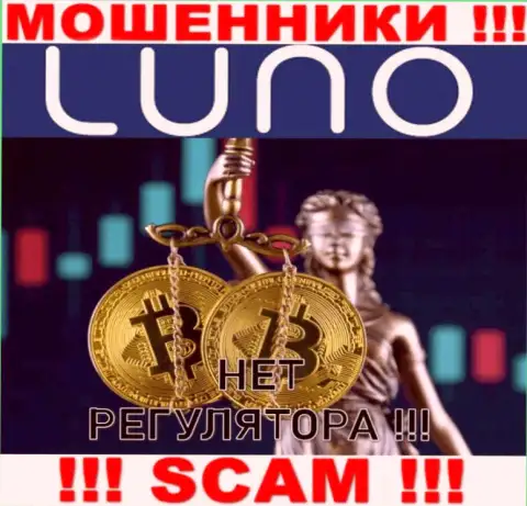 Организация Luno Com - это МАХИНАТОРЫ ! Орудуют противоправно, поскольку не имеют регулирующего органа