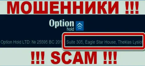 Оффшорный адрес регистрации Option Hold - Suite 305, Eagle Star House, Theklas Lysioti, Cyprus, информация позаимствована с веб-ресурса организации