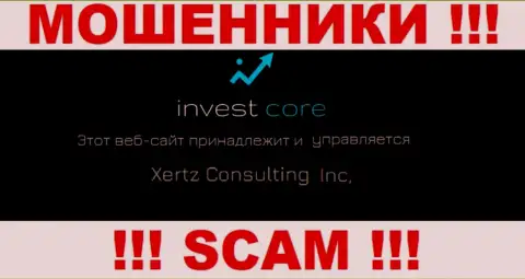 Свое юр лицо компания Invest Core не прячет - это Xertz Consulting Inc