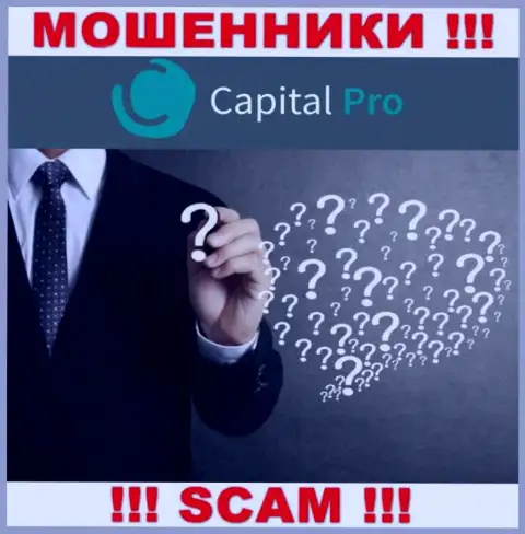 Capital Pro Club - это подозрительная компания, информация о прямом руководстве которой отсутствует