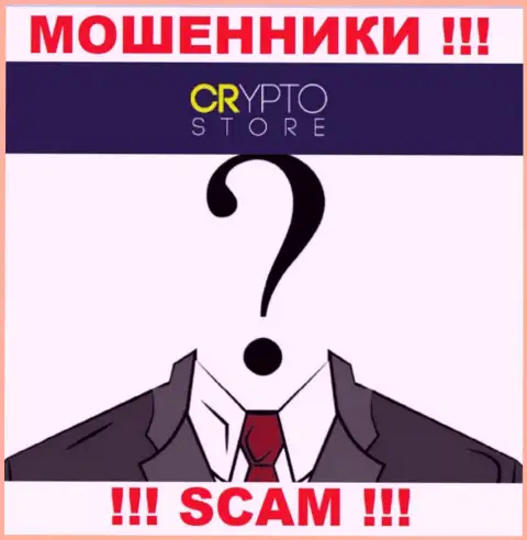 Кто конкретно руководит мошенниками Crypto Store Cc тайна покрытая мраком