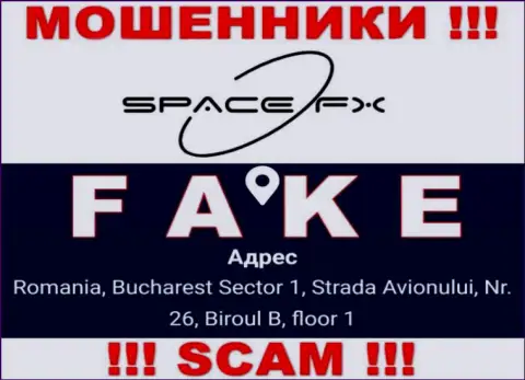 SpaceFX - это очередные мошенники ! Не желают показывать настоящий адрес компании
