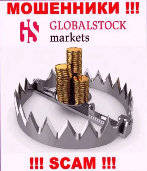 БУДЬТЕ КРАЙНЕ ВНИМАТЕЛЬНЫ !!! GlobalStockMarkets Org пытаются Вас раскрутить на дополнительное вливание денежных активов