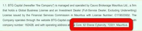 Адрес регистрации дилинговой организации Cauvo Brokerage Mauritius Ltd