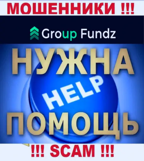 GroupFundz развели на денежные вложения - пишите жалобу, Вам постараются оказать помощь