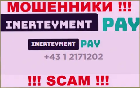 Сколько номеров у конторы InerteymentPay неизвестно, исходя из чего остерегайтесь незнакомых вызовов