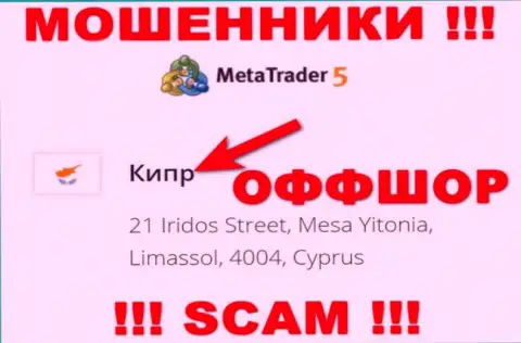 Cyprus - офшорное место регистрации разводил Meta Trader 5, предложенное на их сайте