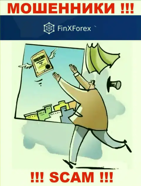 Доверять FinXForex Com весьма опасно !!! У себя на сайте не засветили лицензию на осуществление деятельности
