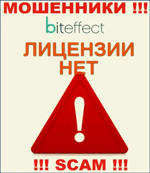 Инфы о лицензии конторы Бит Эффект у нее на официальном сайте НЕ ПРЕДОСТАВЛЕНО