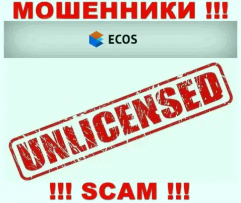 Информации о лицензионном документе компании ЭКОС у нее на официальном web-сервисе нет