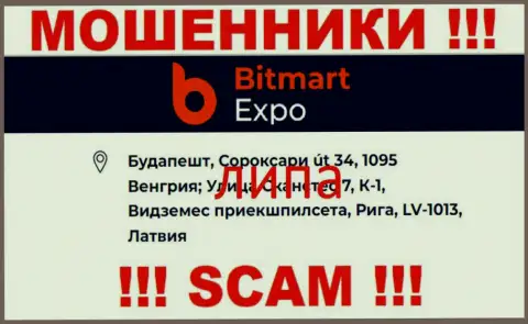 Адрес компании Bitmart Expo фиктивный - иметь дело с ней не рекомендуем