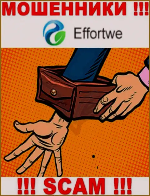 Не работайте с internet-мошенниками Effortwe365, облапошат однозначно