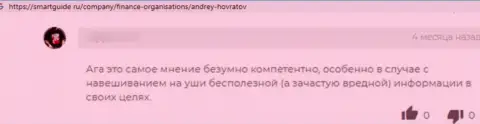 Контора AcademyPrivateInvestment - это МАХИНАТОРЫ !!! Держите денежные активы от них как можно дальше (отзыв)