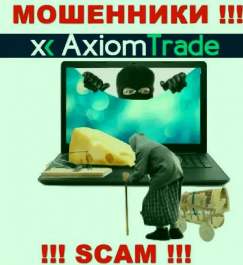 БУДЬТЕ БДИТЕЛЬНЫ, internet-мошенники Axiom-Trade Pro желают склонить Вас к взаимодействию