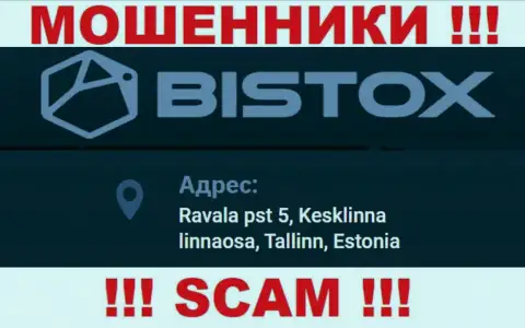 Избегайте взаимодействия с компанией Bistox Com - данные internet мошенники указывают ненастоящий адрес регистрации
