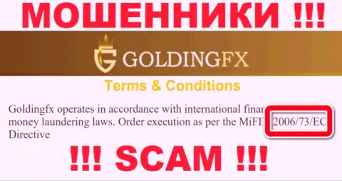 Вы не сумеете забрать вложенные денежные средства с компании Golding FX, предоставленная на сайте лицензия в этом случае не сможет помочь