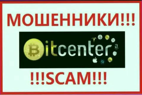 БИТ ЦЕНТР ЛТД - это SCAM ! ВОРЮГА !