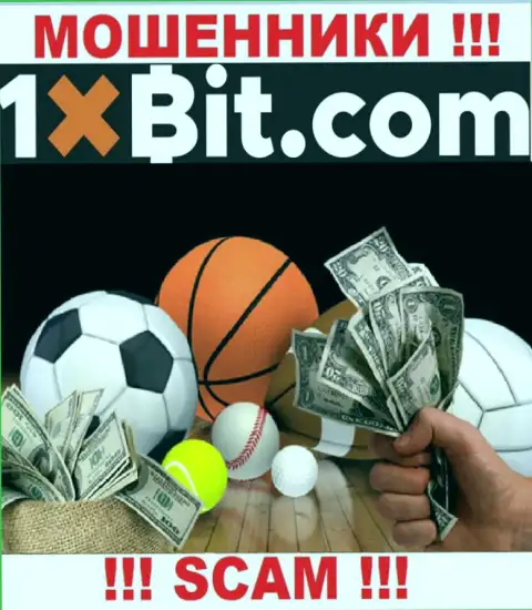 Не стоит верить, что деятельность 1x Bit в области Bookmaker законная