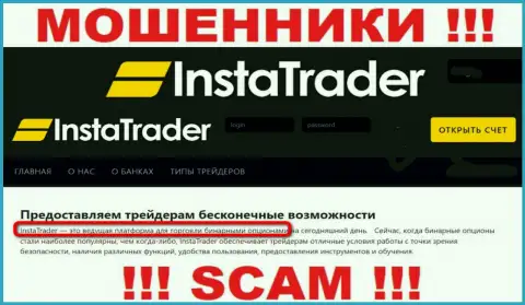 InstaTrader лишают финансовых активов клиентов, которые поверили в законность их деятельности