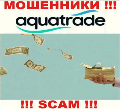 Не сотрудничайте с незаконно действующей дилинговой компанией Aqua Trade, обманут стопроцентно и Вас