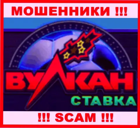 Вулкан Ставка - это SCAM !!! МОШЕННИК !