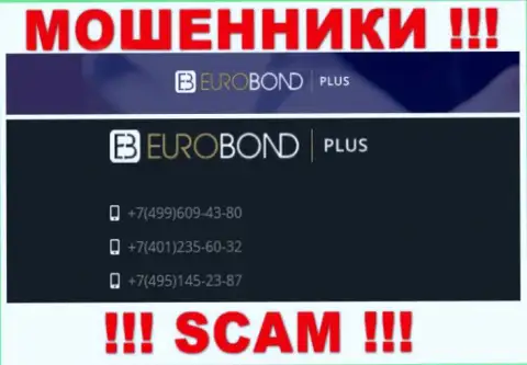 Знайте, что мошенники из компании EuroBond Plus звонят своим клиентам с разных номеров телефонов