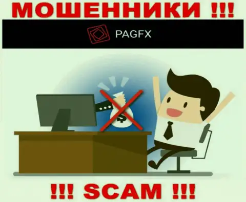Вложенные денежные средства с организацией PagFX Вы не приумножите - это ловушка, в которую вас втягивают указанные internet мошенники