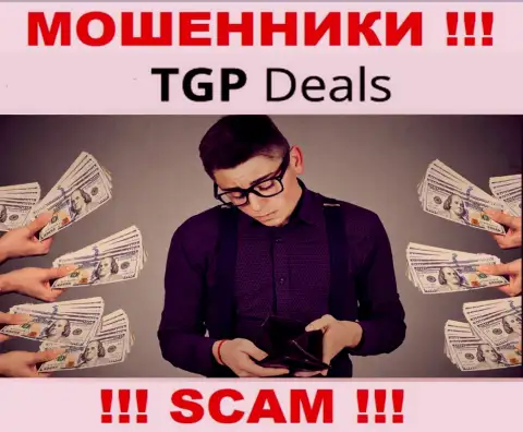 С конторой TGP Deals не заработаете, затянут к себе в контору и сольют под ноль