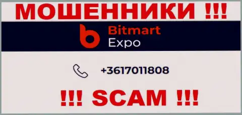 В арсенале у мошенников из компании Bitmart Expo есть не один номер телефона