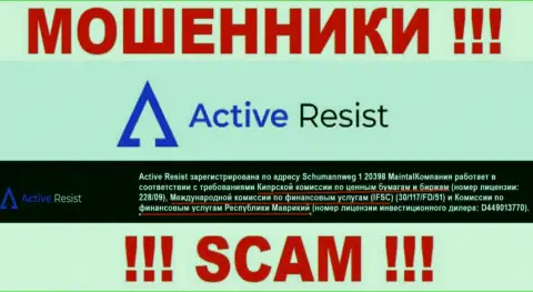 Компания ActiveResist противоправно действующая, и регулятор у нее точно такой же мошенник