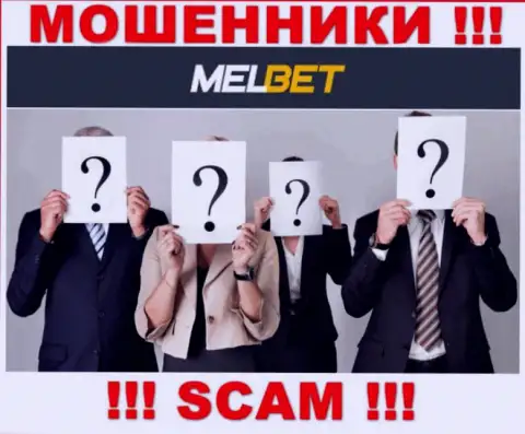 Не взаимодействуйте с лохотронщиками MelBet Com - нет инфы об их прямом руководстве