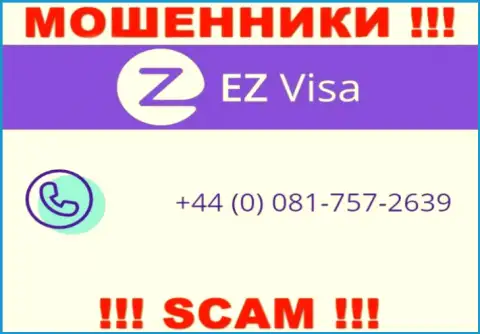 EZ Visa - МОШЕННИКИ !!! Звонят к доверчивым людям с разных телефонных номеров