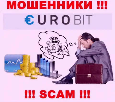 Деньги с дилинговой компании ЕвроБит еще вернуть сможете, пишите жалобу
