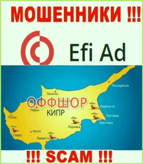 Зарегистрирована контора EfiAd в офшоре на территории - Cyprus, МОШЕННИКИ !!!