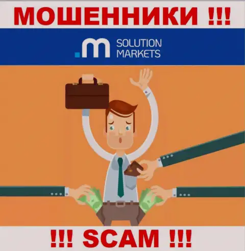 Прибыль с дилером SolutionMarkets Вы не увидите - БУДЬТЕ ОСТОРОЖНЫ, Вас надувают