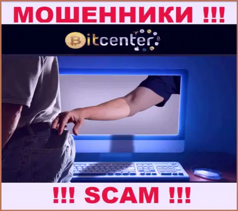 Доход с дилинговой конторой BitCenter Вы не увидите - БУДЬТЕ ОСТОРОЖНЫ, Вас сливают