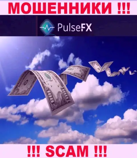 Не ведитесь на уговоры PulseFX, не рискуйте собственными средствами
