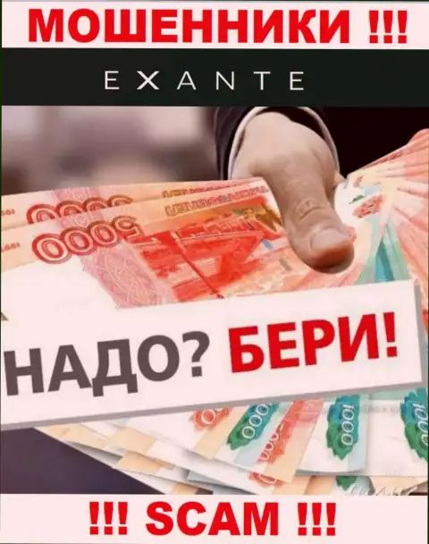 В брокерской компании EXT LTD разводят, заставляя проплатить налоговые вычеты и комиссионные сборы