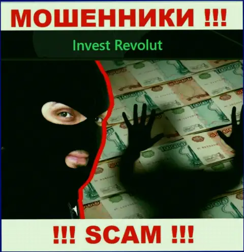 Если вдруг попались на удочку Invest Revolut, то в таком случае ожидайте, что Вас станут разводить на вложения