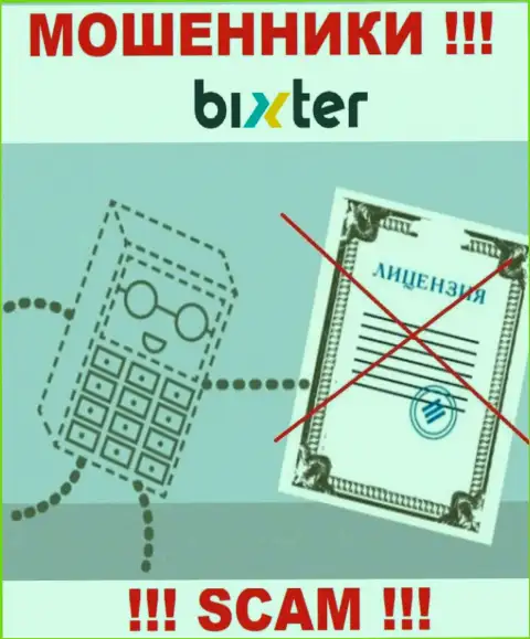 Нереально отыскать информацию о номере лицензии интернет-махинаторов Bixter - ее просто нет !