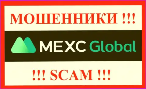 MEXC - это SCAM !!! ОЧЕРЕДНОЙ ЛОХОТРОНЩИК !!!