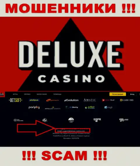 Вы обязаны помнить, что переписываться с конторой Deluxe Casino даже через их адрес электронного ящика весьма рискованно - это обманщики