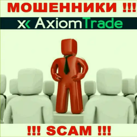 Axiom-Trade Pro не разглашают данные об руководителях конторы