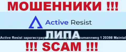 ActiveResist Com намерены не распространяться о своем достоверном адресе